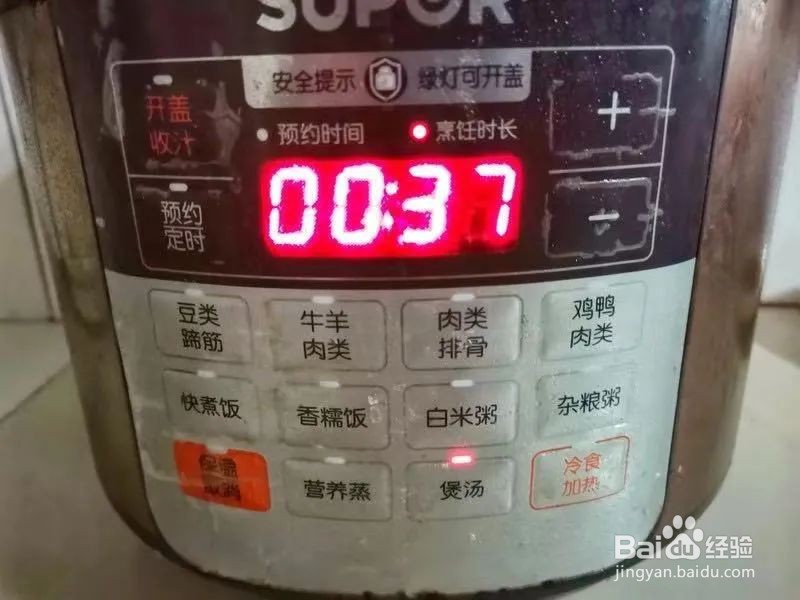 祛痰止咳的柠檬膏做法