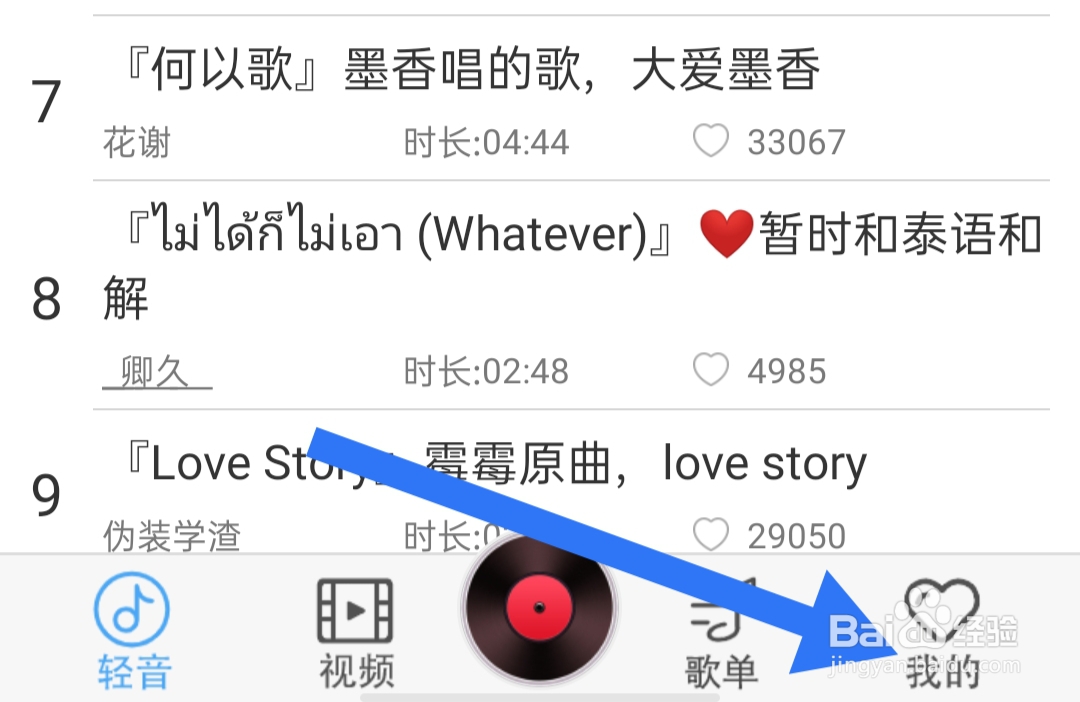 轻音社中我们在哪里清除缓存