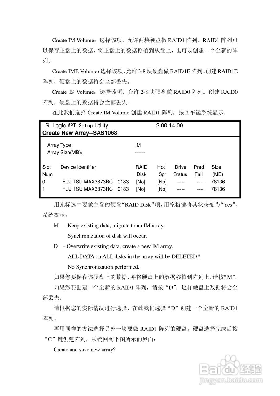 浪潮英信服务器sp3200d用户手册说明书:[3]