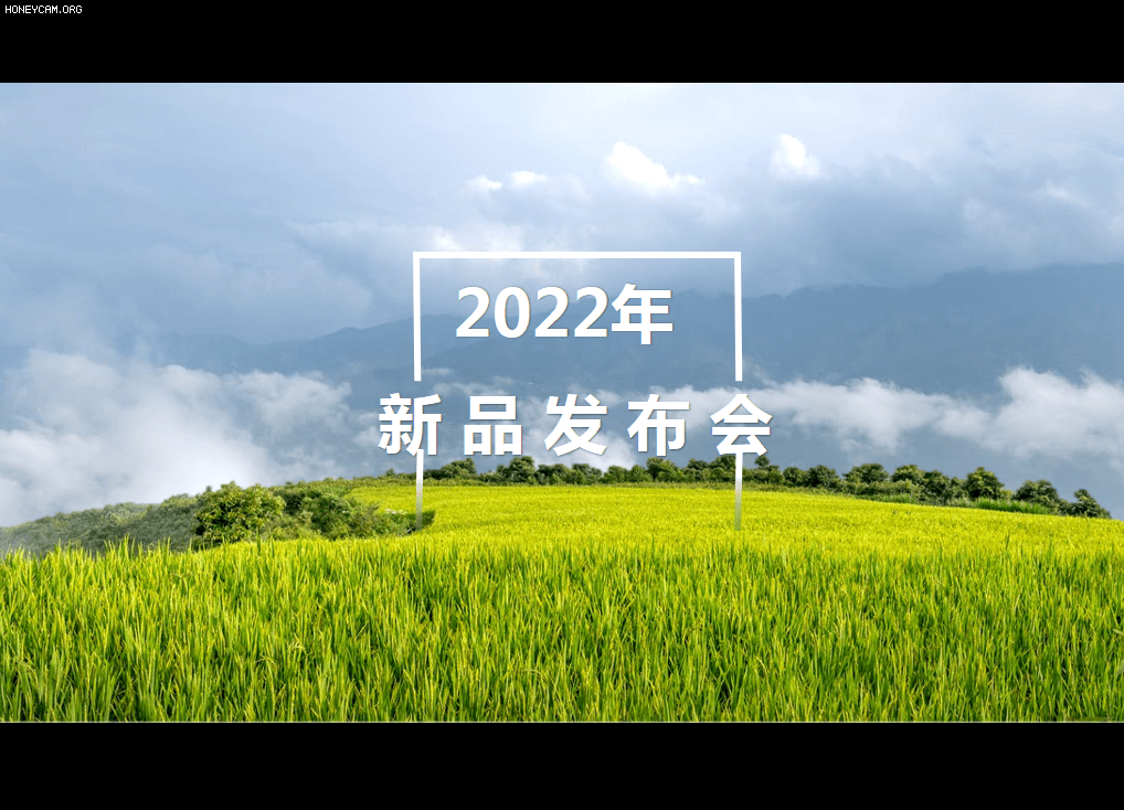 用PPT如何制作出一页动态封面图