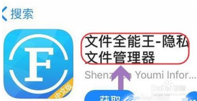 微信zip文件如何在手机上打开