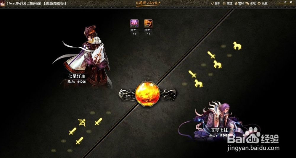 《龙城飞将》强化装备决战攻势解析