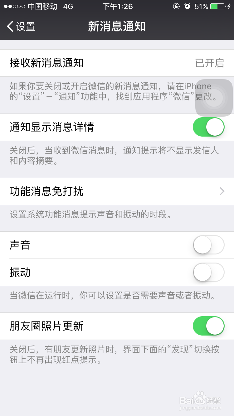 微信怎么查看已撤回的消息?