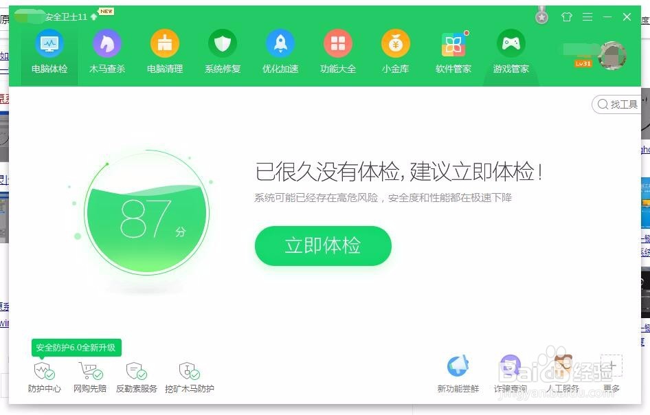 一部已经使用了9年的笔记本电脑是怎么做到的