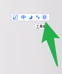 如何设置手心输入法拼音模式为全拼
