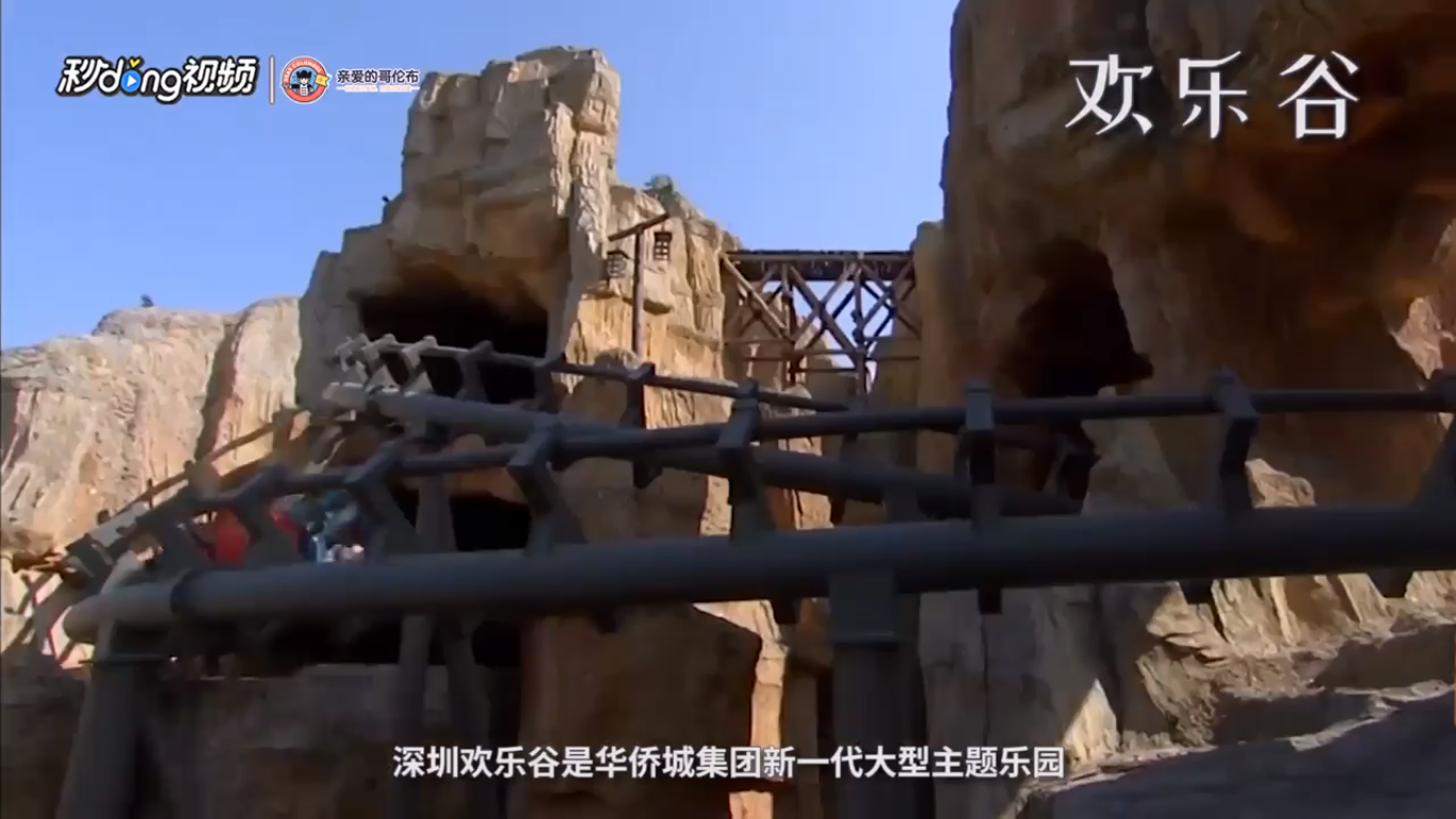 广东省12大热门旅游景点有哪些