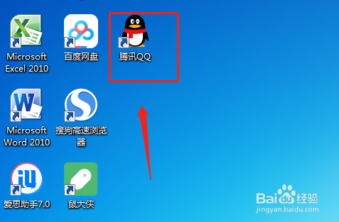 qq注册存在不安全情况怎么解决
