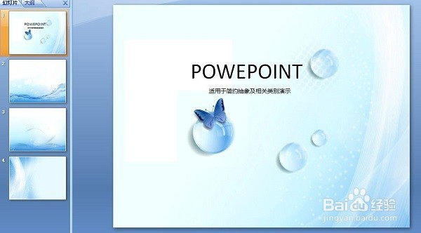 PPT图片太大怎么压缩？解决的方法有这些