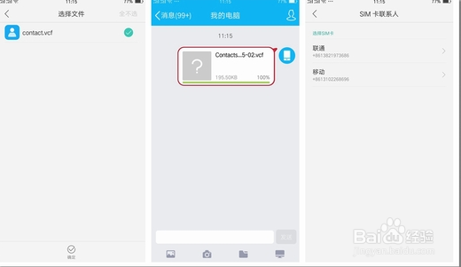 oppor9plus的系统拿到手如何正确使用