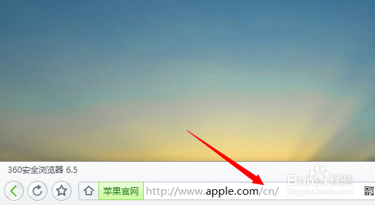 iPhone5C怎么查激活时间