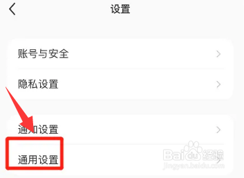 小红书如何设置视频开启HDR效果