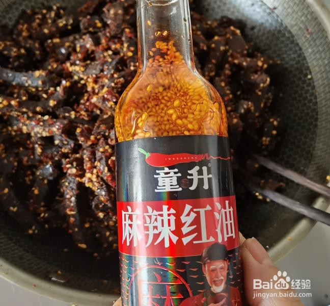 麻辣牛肉干的做法