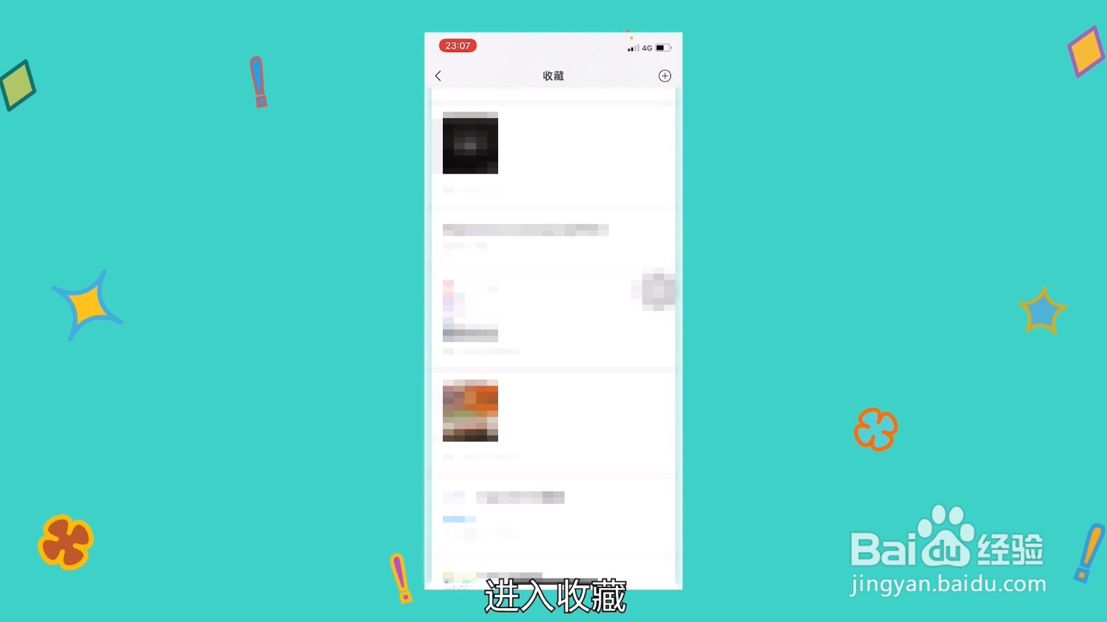 苹果如何长屏截图