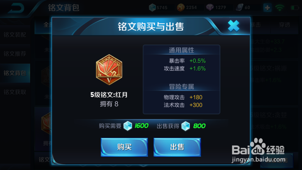 王者荣耀钟无艳详细攻略