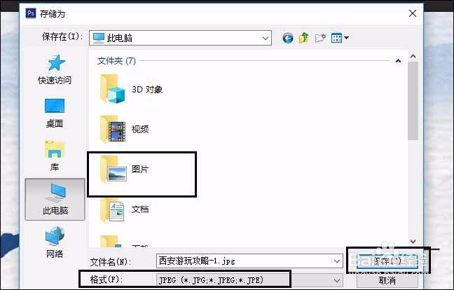 怎么提取pdf中的图片，帮你轻松解决