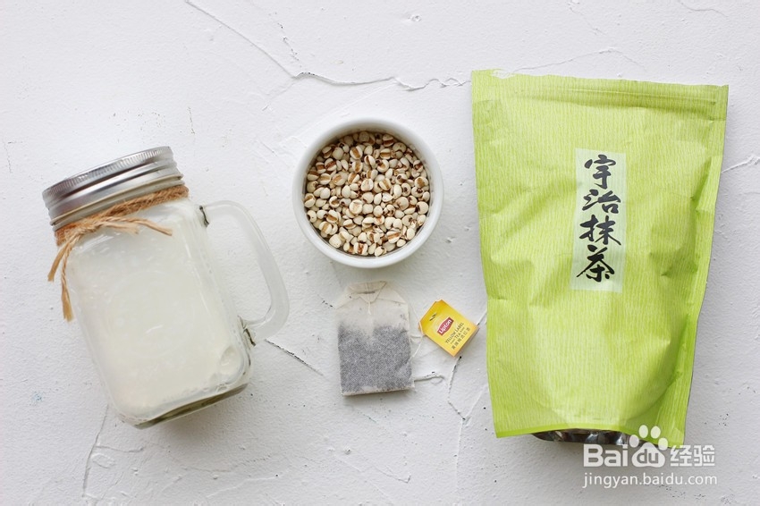 抹茶薏仁奶茶攻略