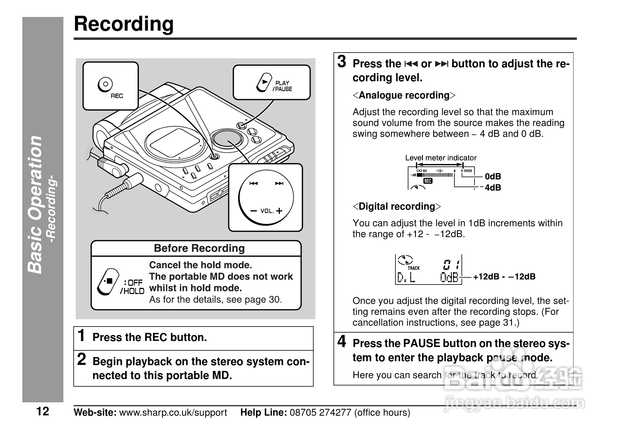 夏普MD-MT90H数码影音使用说明书:[2]