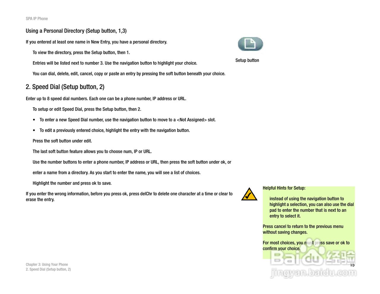 思科交换机SPA921型使用说明书:[2]