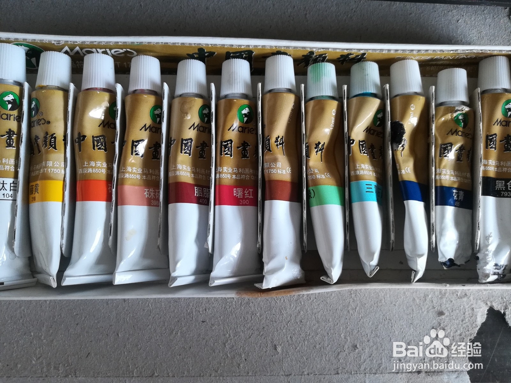 国画颜料的使用技巧