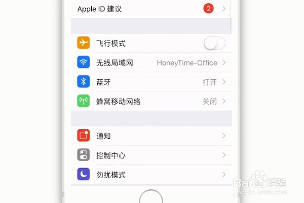 苹果手机耗电太快怎么办