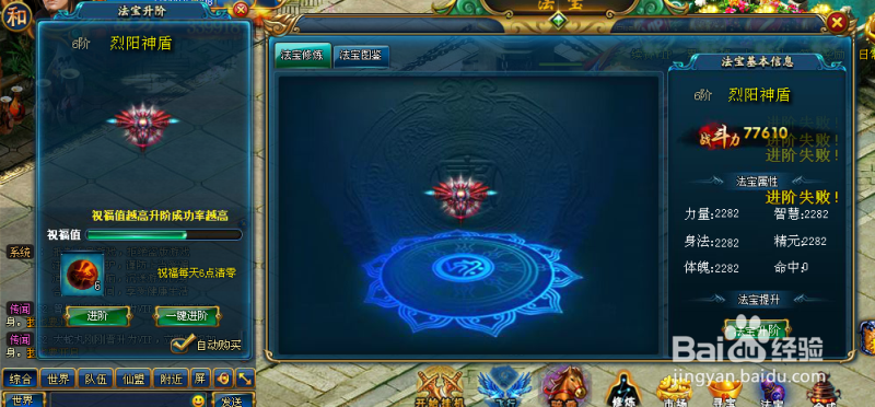 如何玩公益服英雄斩邪（网页游戏）