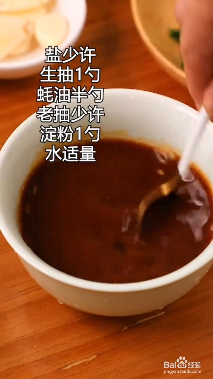 如何制作韭菜炒豆芽