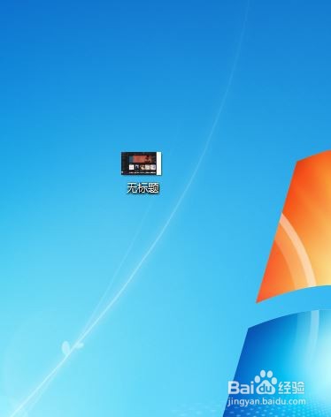 电脑快捷键截图的方法