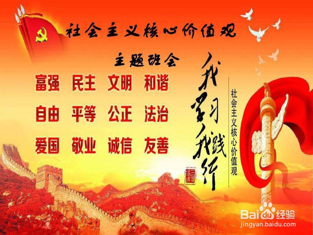 高校辅导员如何开展工作