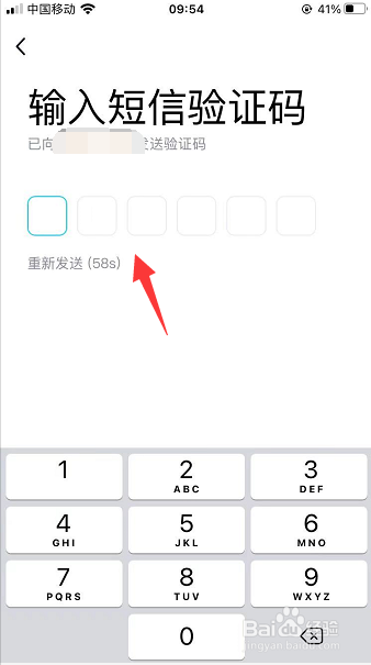 qq怎么开启人脸识别