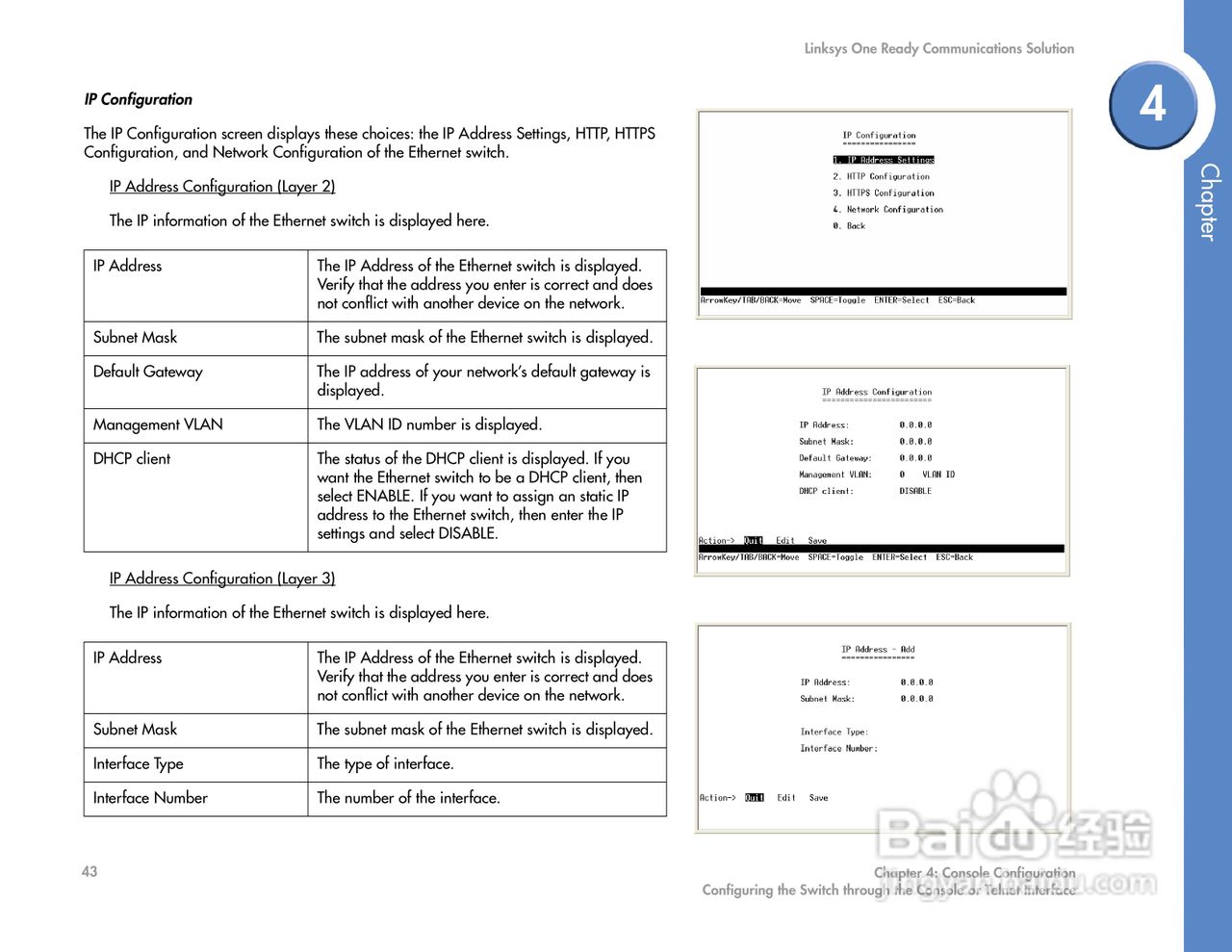 思科交换机SGE2000P型使用说明书:[5]