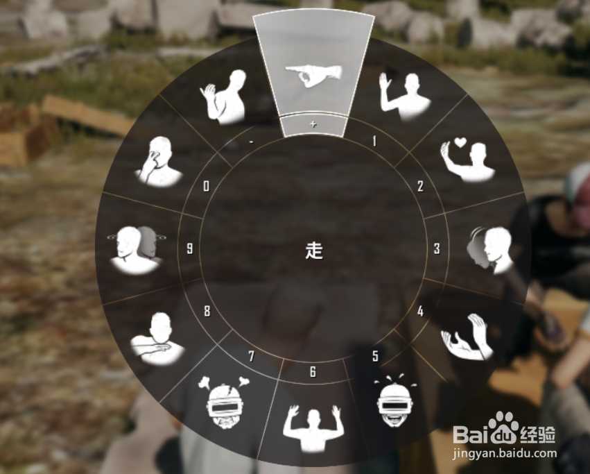 吃鸡怎么和队友沟通