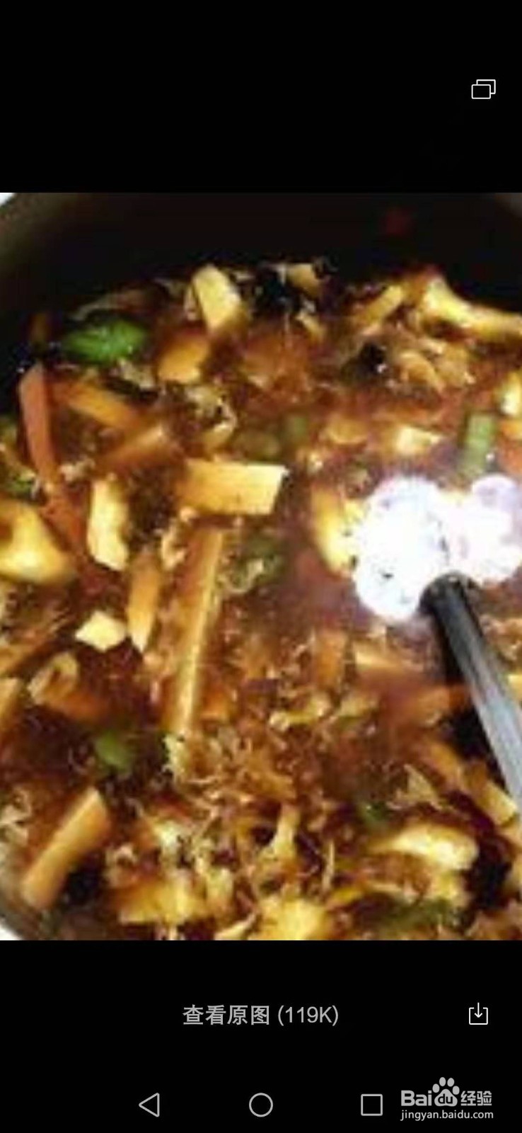 天气变冷,暖心开胃的酸辣汤陪你过寒冬。