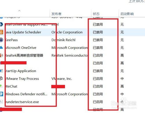 win10旧版和新版管理开机启动项的两种方式