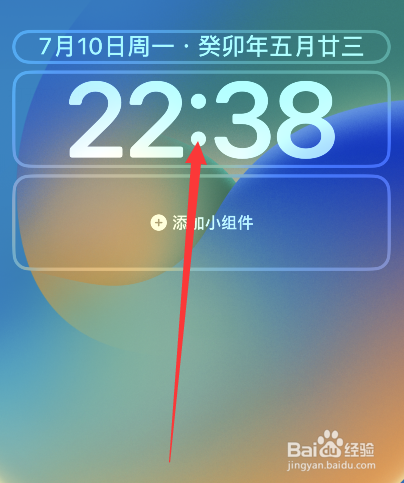 苹果手机锁屏时间变透明了