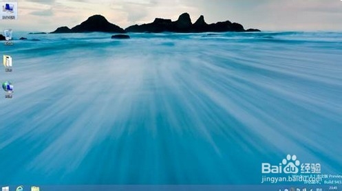 Win8轻松升级为Win8.1