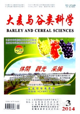 如何发表农业论文