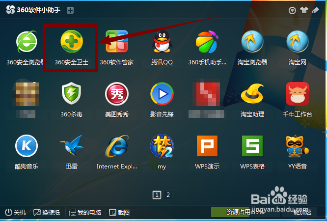 电脑经常蓝屏怎么修复.