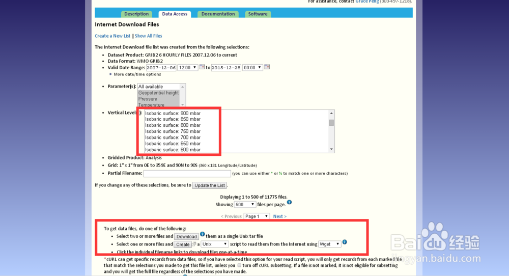 气象数据下载之FNL数据下载