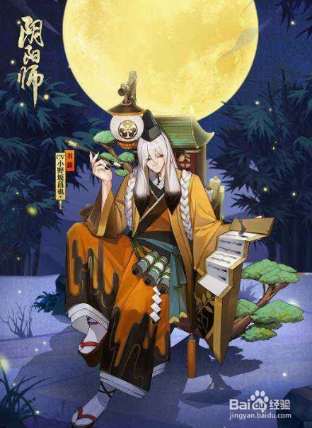 阴阳师书翁攻略