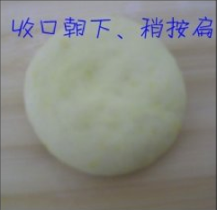 南瓜杏仁豆沙包