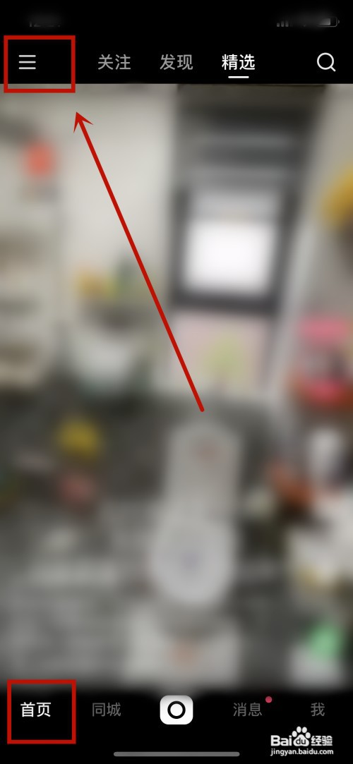 快手话费充值订单记录在哪看