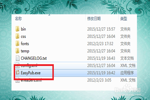 txt文件如何转换成Kindle设备mobi格式