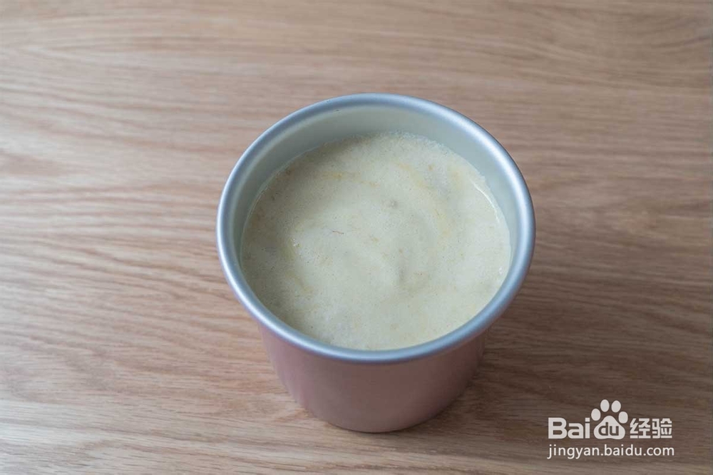 低卡好味的无油香蕉戚风