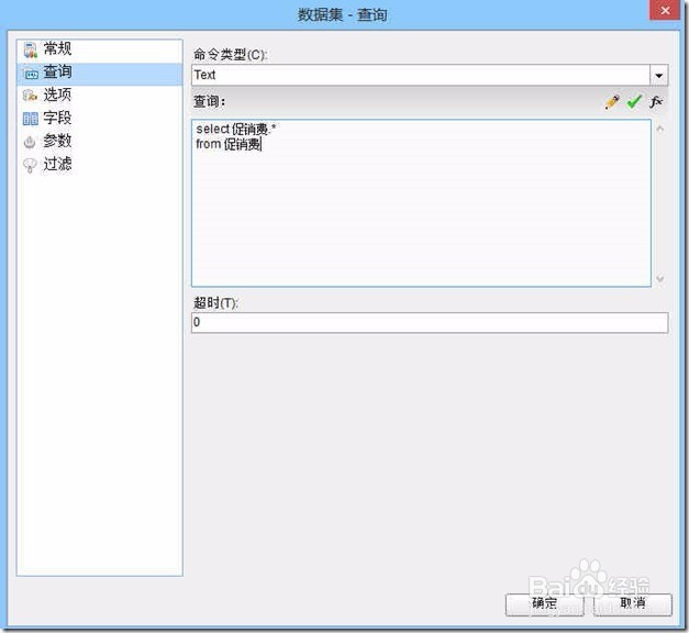 使用矩阵控件创建交叉报表