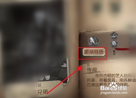破轮怎么获得