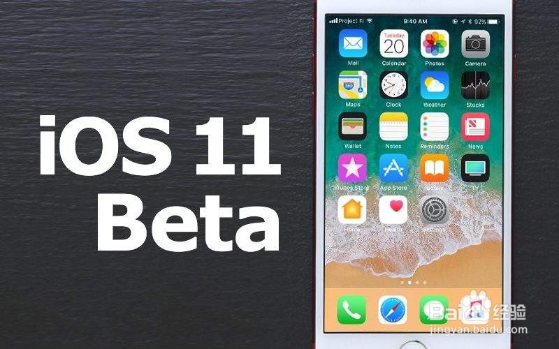 iOS11开发者预览版Beta6新功能介绍