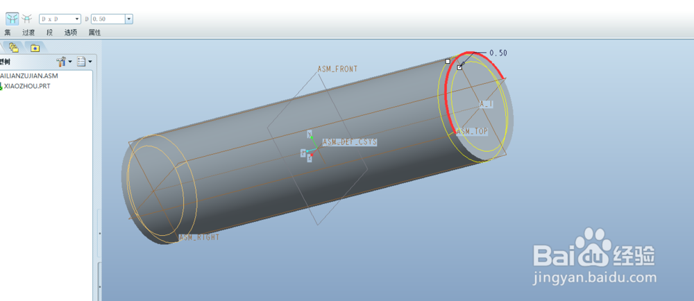 Proe用骨架模型创建滚子连