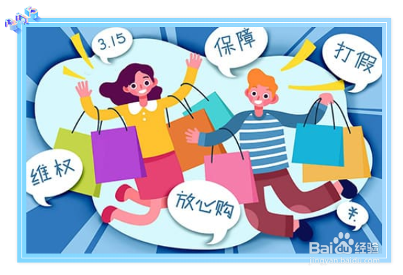 315主题的微信公众号图文排版有哪些技巧？