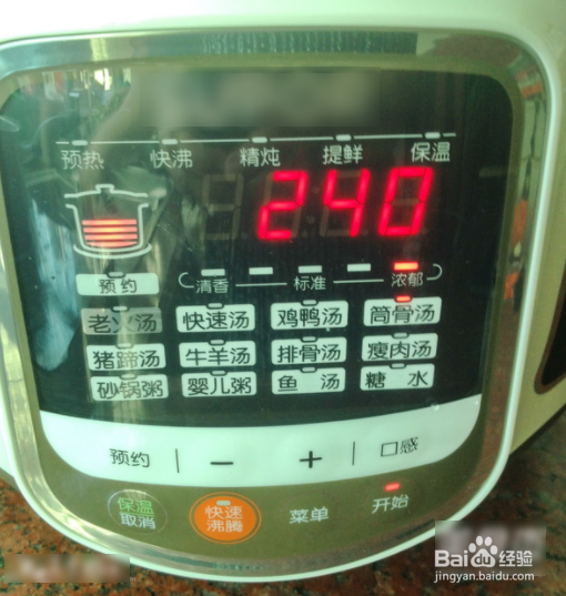 茯苓薏米猪骨汤的做法