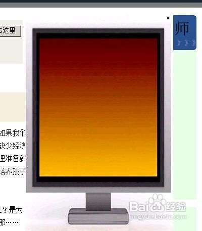 dreamweaver制作卷帘渐隐广告